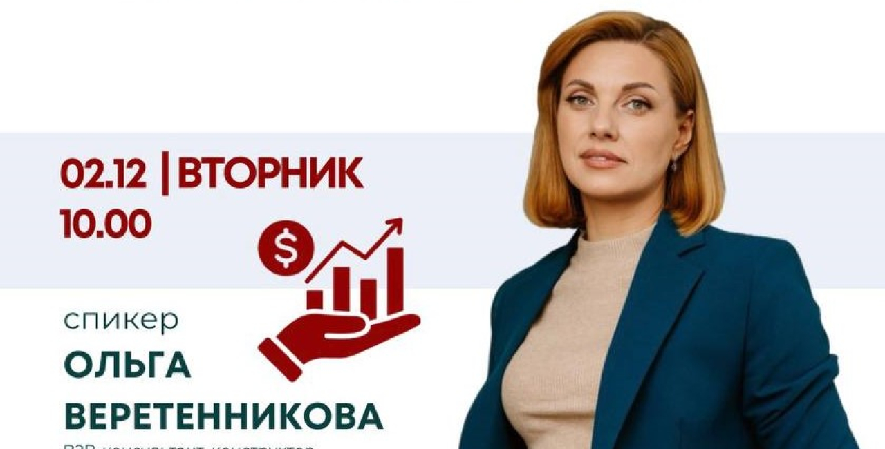Аудит продаж b2b. Ключевые ошибки ваших менеджеров: диагностика, инструменты работы и контроля.